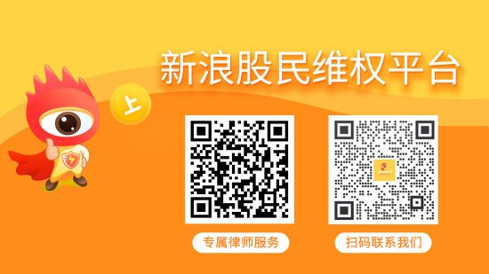 股票配资第一门户 ST逸飞年报“非标”被ST，股价一字跌停维权正式开启