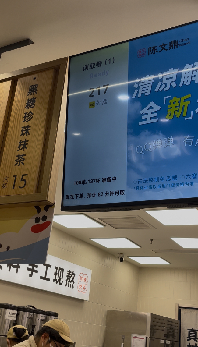 外卖平台激战“疯狂星期六”：员工梦里都在做汉堡，骑手称太累了 补贴大战燃至顶点